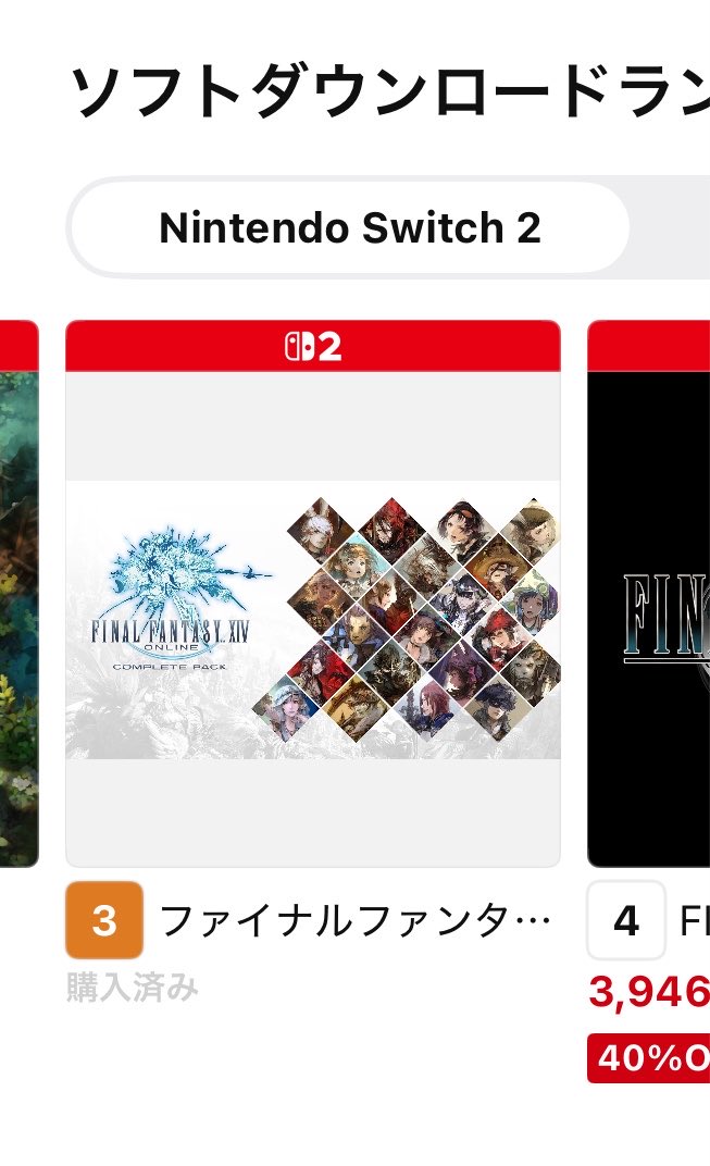 fandy_ffside's tweet photo. 買いました🥳
ちなみにまだダウンロード終わってない🤣 https://t.co/zAsjd5FnuR