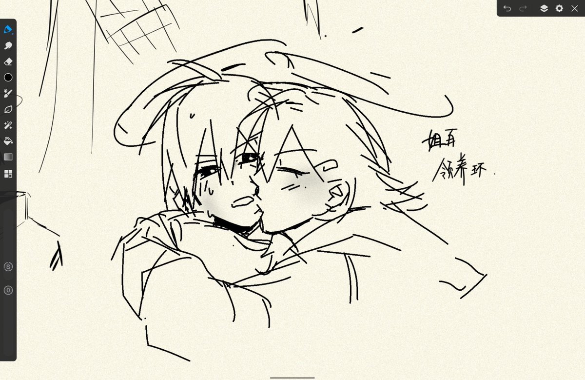 Loess_Revolver's tweet photo. 环环百百的领养pa，，想的是百重年龄更大。。好舒服 #记忆管理局 #FasleMemory https://t.co/23YDUoYVc8