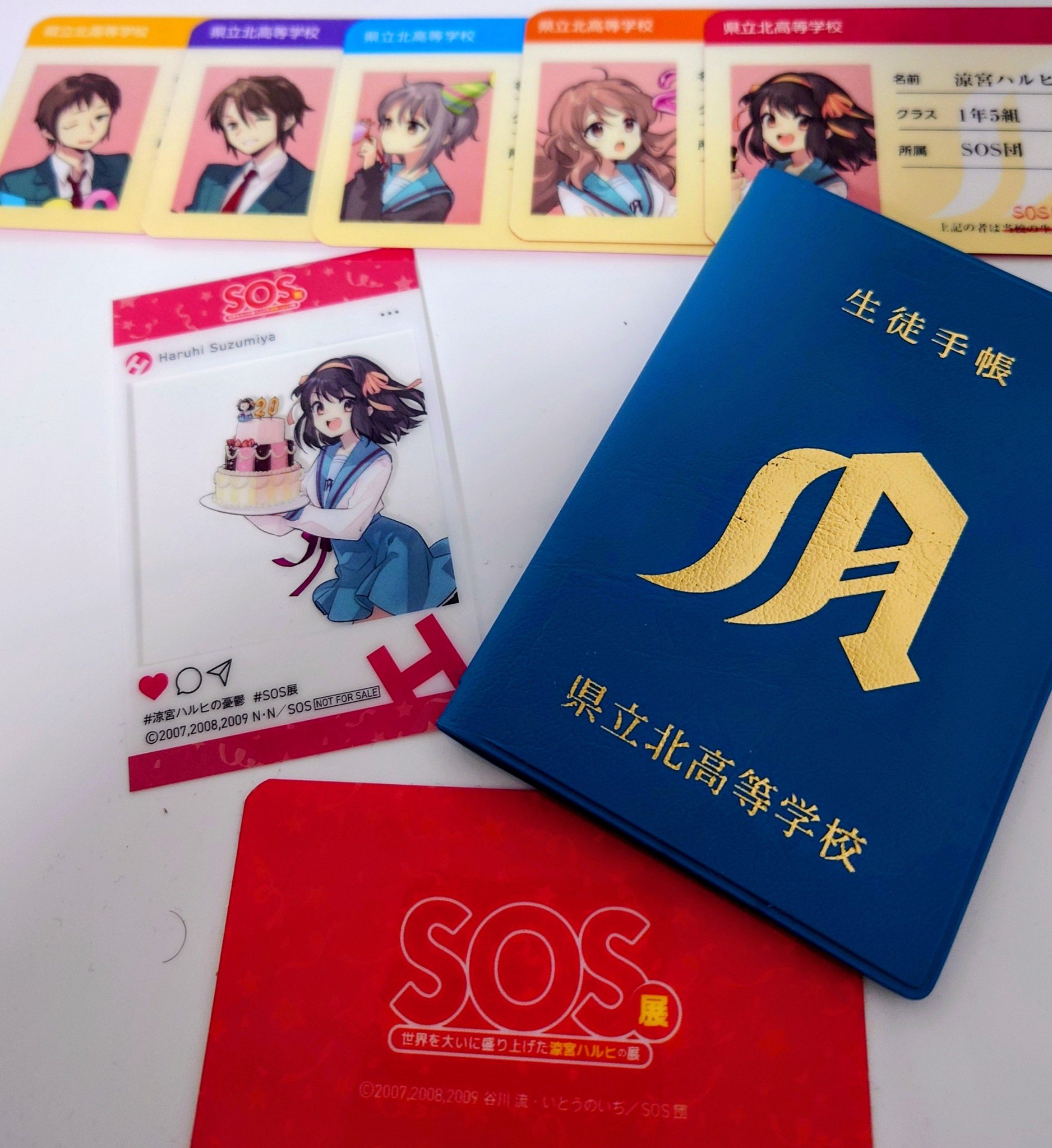 涼宮ハルヒの憂鬱 SOS展　ハルヒ展　ハルヒ　学生証　コンプリート　コンプ　５点 涼宮ユーキ on X: 