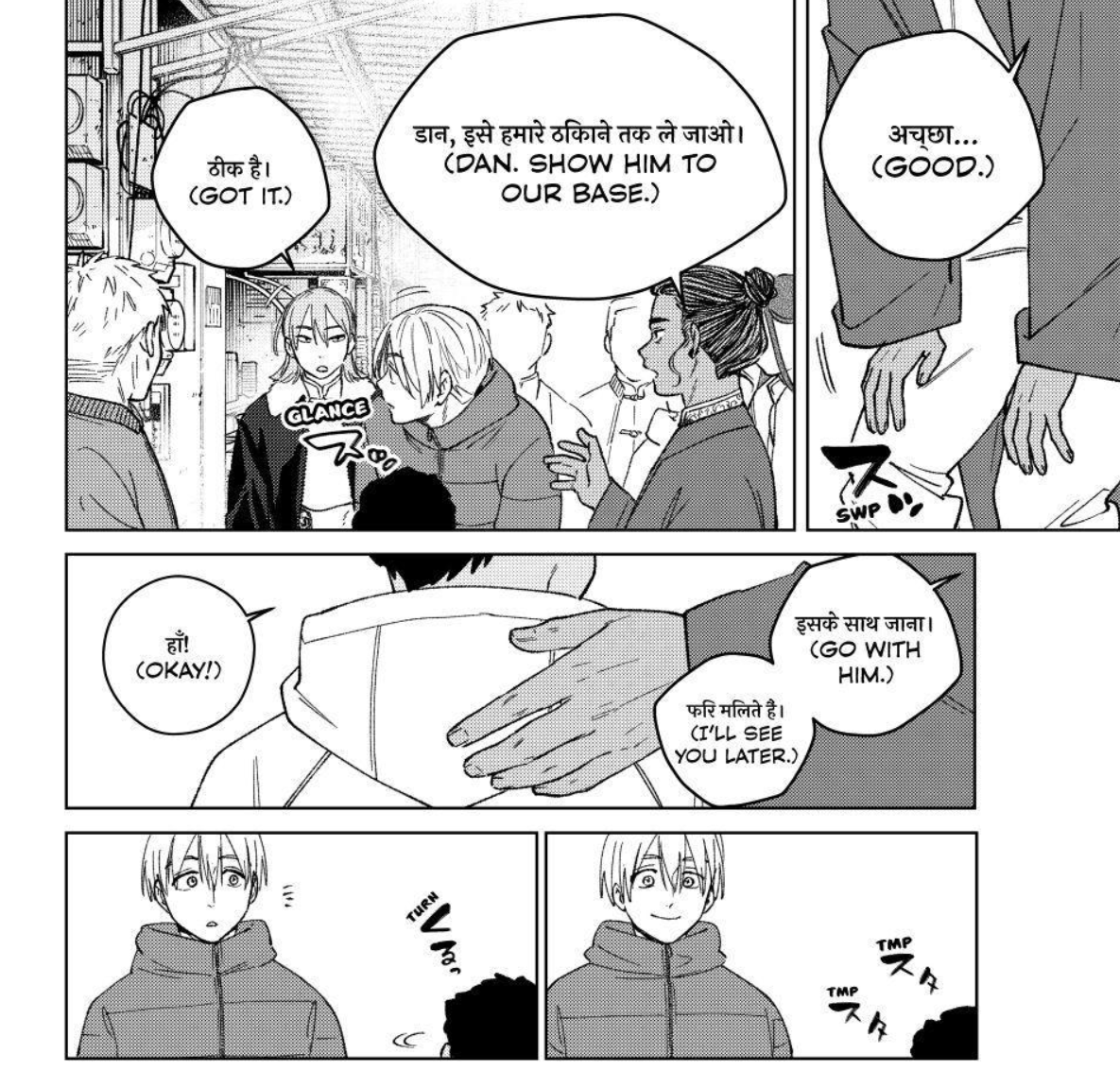 alilcreacher's tweet photo. #wb226
Do you think, hypothetically, if Suo has no idea they're here, he's gonna hear this kid talking about the strange white haired guy who saved him 👀👀👀👀 https://t.co/SRBXqU27MM