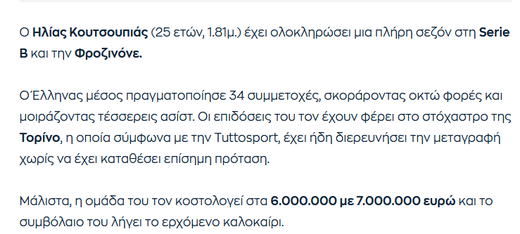 Thanasosgr's tweet photo. @apotakapi https://t.co/RQJX6UImgF