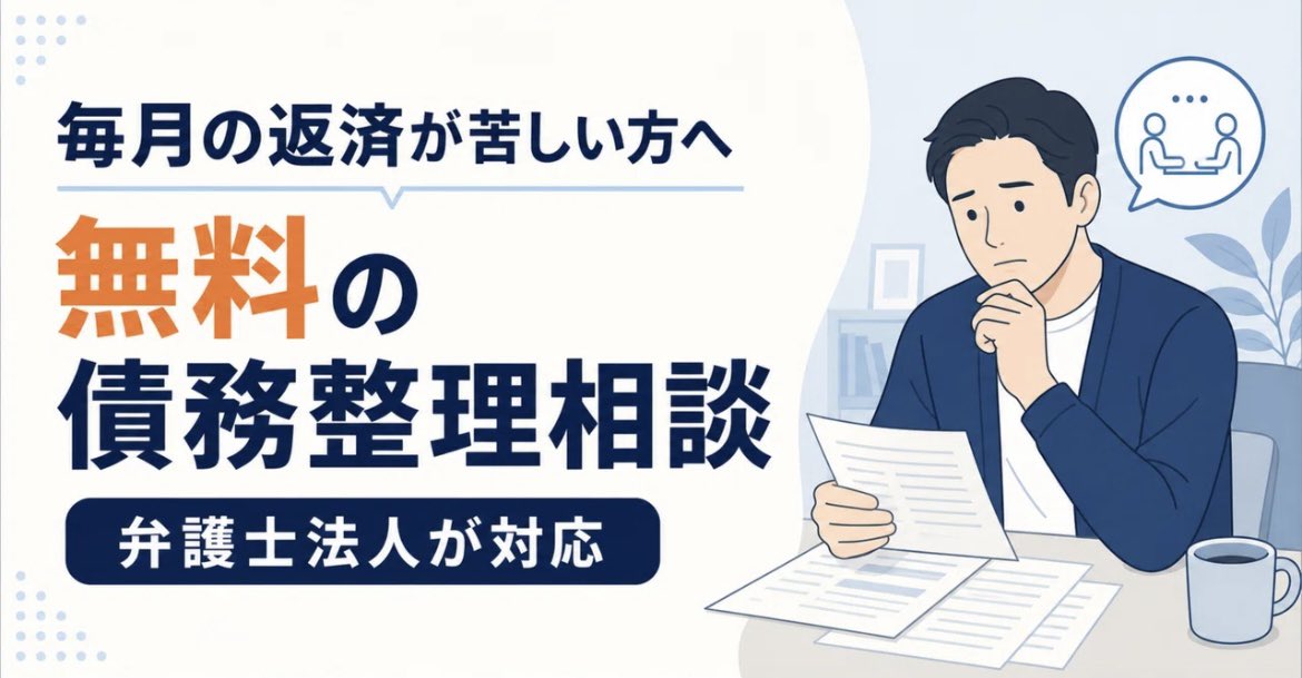 3Zehecon's tweet photo. 毎月の返済が苦しい方へ、
現場を変えられるかもしれません。
プロフィールのLINEを追加して、
ご連絡下さい。 https://t.co/HfoPWP63ma