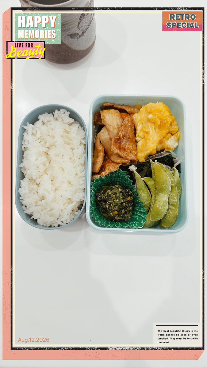 elysion23's tweet photo. 2026.8.12(水)と先週のお弁当⭐︎

今日はコロッケ弁当🍱
旅行やらなにやらでバタバタ。
奥様出勤の日はきちんと作ってますよ😁

さ、支度して仕事だ🧳
にしても暑いねぇ…😫

#お弁当 #節約 #コロッケ弁当 #喜んでくれるかな https://t.co/s4jSlPXViX