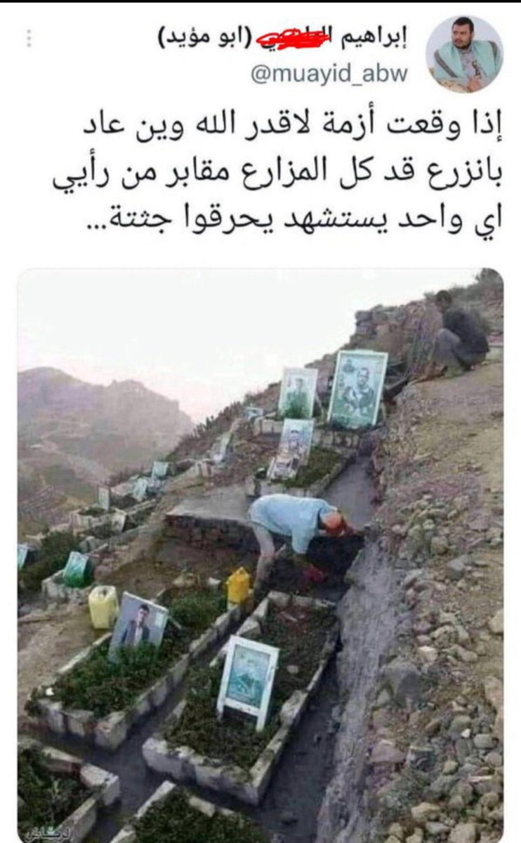 T18Q9's tweet photo. @nooonaalotaibii @a3_esr @malakxxv @SaudiNews50 حربنا في سيناء ضد الصهاينه وأول من هرب هو أبناء مصر وخانو بلدهم ولا حررهم غير السعوديين 2009 الملك عبدالله الله يرحمه سو هدنه بين الحوثييين الخونه والشعب اليمني مير الحوثي ماله امان حتى ع أهل بيته استهدف الجنوب عدم الرد بعض الأحيان يشوفه العدو خوف مير إذا دكيت عكر داره جلس يصياح https://t.co/5zoMLWgJYV