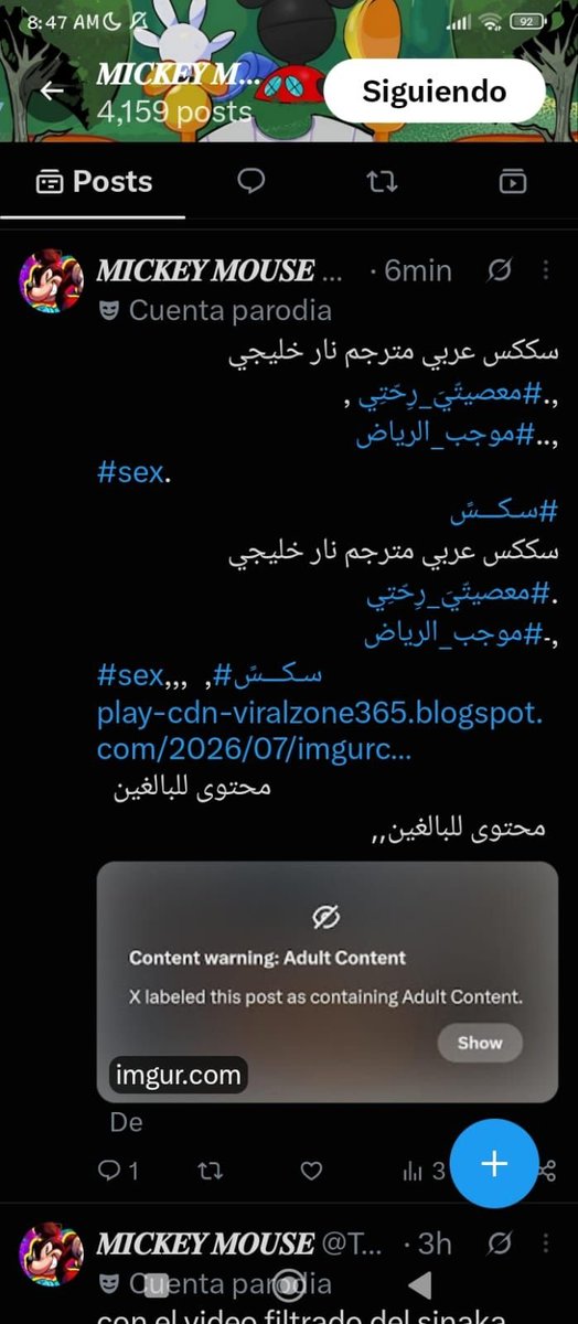 THE_OG_MICKEY's tweet photo. • Momentos desastres de la mañana, pude conseguir capturas gracias a Mitsuko. •

SI ME ESTABAN HACKEANDO y que una razon fue por HORNY??

MEN, NI SIQUIERA ME DI CUENTA, NO VI A TIEMPO LOS POSTS SOLO LOGRE VER EL "hi" https://t.co/i3jduMgYAT