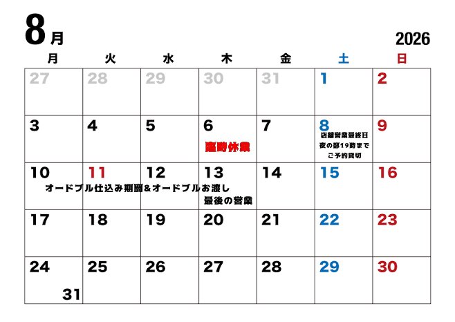 daikokuya1969's tweet photo. おはようございます✨

1969年9月に初代が仁井田二ツ屋で食堂兼仕出し屋でオープン✨
2005年12月10日に中華料理店としてリニューアルオープンした大黒屋が明日で終了となります😂

57年間、沢山のお客様に支えられてきました🙏✨
本当にありがとうございます😭

#閉店まで残り2日 https://t.co/o3FuaUtnel