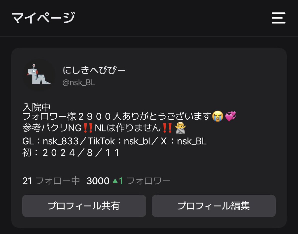 nsk_BL's tweet photo. うわあぁぁあぁあッ‼️‼️
フォロワー様３０００人‼️
ありがとうございます‼️‼️‼️😭😭🫶

今年中に２０００人いけたらいいな〜🤔
くらいの感覚だったので、
喜びと驚きと動揺で
感情がぐっちゃぐちゃです😭💧

本当に本当にありがとうございます‼️😭

#AIチャットzeta https://t.co/lbzyyIhx5A