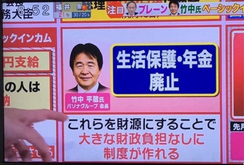 coco_ruuchan's tweet photo. これ、氷河期世代に向けてだよね https://t.co/mlKODXnHqw