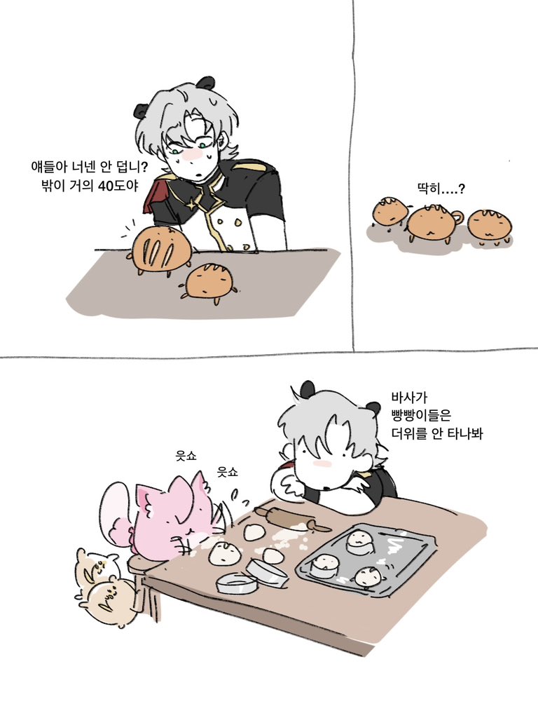 bbb1ju's tweet photo. #eta_art 
날씨가 더운 만화 https://t.co/9k0xlnqfoO