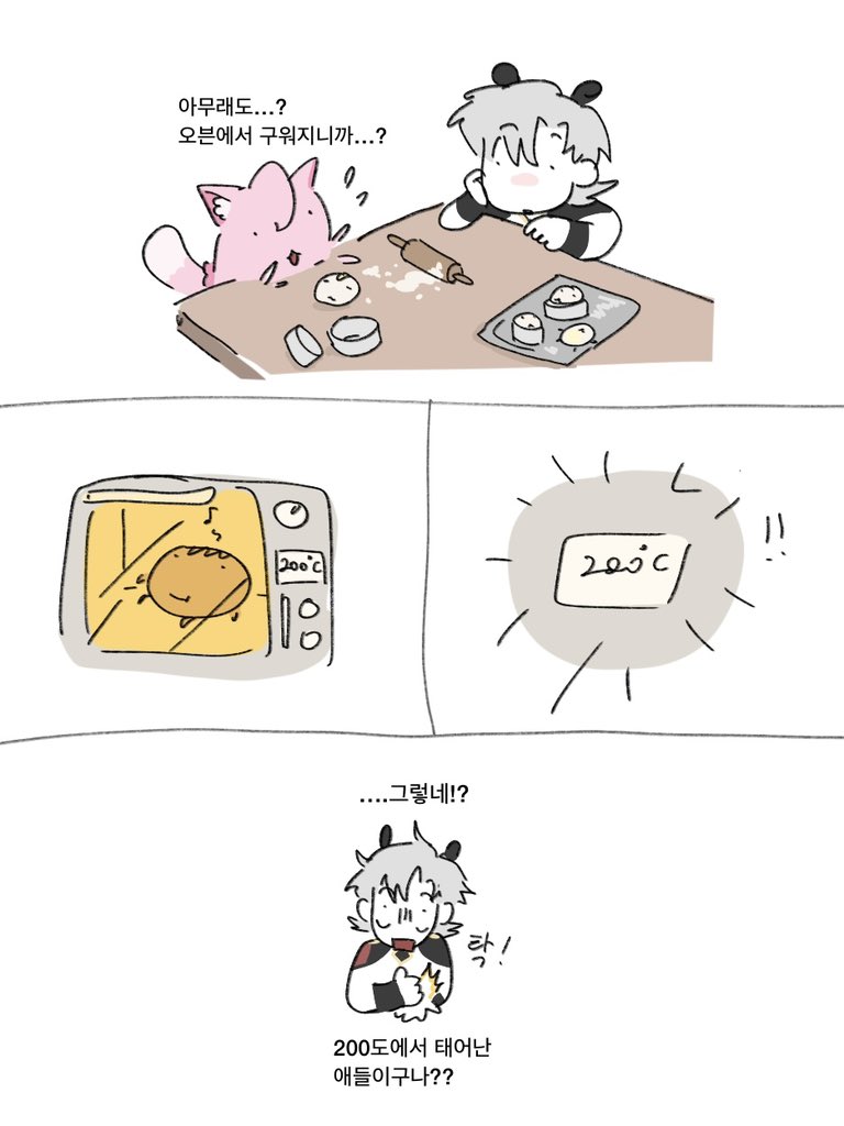 bbb1ju's tweet photo. #eta_art 
날씨가 더운 만화 https://t.co/9k0xlnqfoO