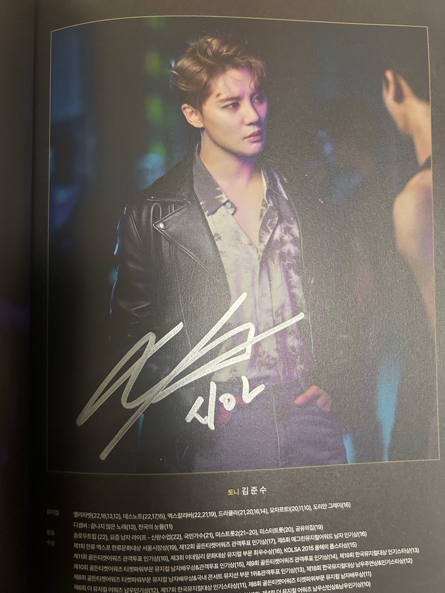 thddmstjpp's tweet photo. 시아준수 XIA 김준수

웨사스 친필 플북 양도합니다.
이벤트 당첨돼서 받았는데 탈뮤해서… 
8에 양도해요

반택, 편택, 우체국 다 가능.
가격은 제시 주세요

편하게 DM 주시길 바랍니다. https://t.co/tthhsweeDI