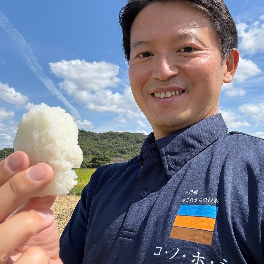 cyorokichi2024's tweet photo. 異常とも言える
偏向報道や抗議デモ
反知事議員の抵抗は続いてる

おかげで 兵庫県問題は風化せず
兵庫県の闇は暴かれ続け
知事への支持は増え続ける

ついに県債不適切処理が明るみに出た
県政の歪みを洗い出す正当な理由が確立

激しく叩かれながら踏みとどまった
斎藤知事はすでに粘り勝ちしている https://t.co/NLyV38W0WN