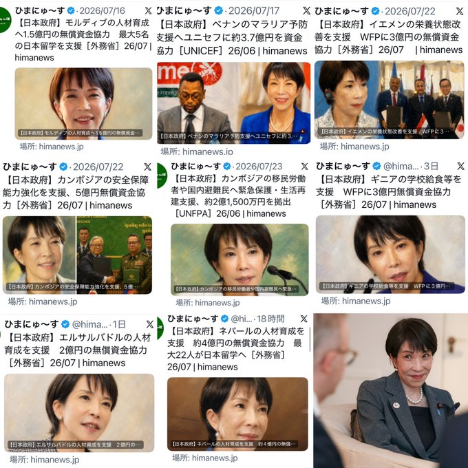 t2PrW6hArJWQR5S's tweet photo. 安倍政権は160兆円以上を外国に送りました。岸田政権は支援要請のない国に送金する法案を作りました。政治家が外国におカネを送り続けるのは手数料が支払われるからなのです。このように自分たちの利害のために都合よく法律を変えたりすることを「ムービング・ゴールポスト」と言います。『いい加減目覚めなさい』より