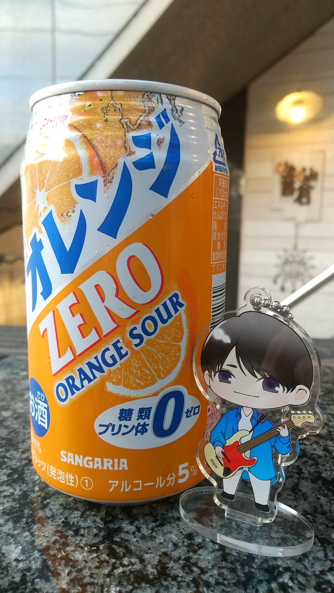 senseisansan's tweet photo. おはぴよ🐤🍊 https://t.co/4oBIZF6x5S