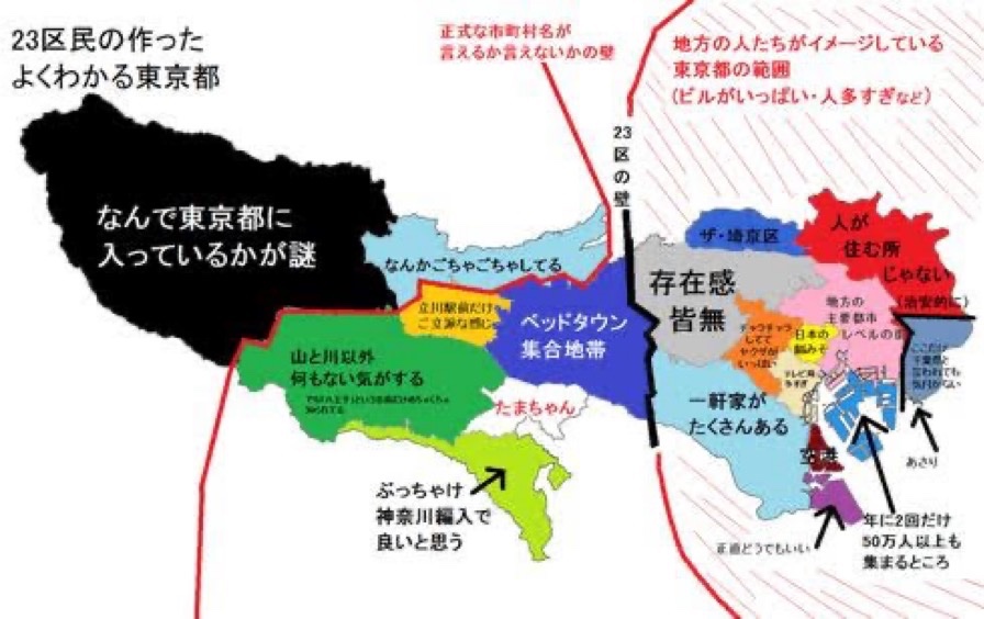 bozu_108's tweet photo. 東京生活に憧れてる人に現実を見せる選手権

入賞
一口に東京と言ってもいろいろある https://t.co/ThED39w8IH