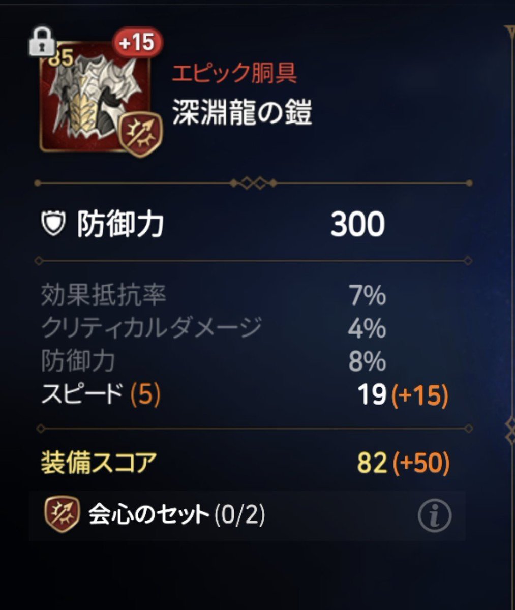 _Jack_o_'s tweet photo. 5跳ねだからこそ悔しい😭 https://t.co/MbM1UWhDpe