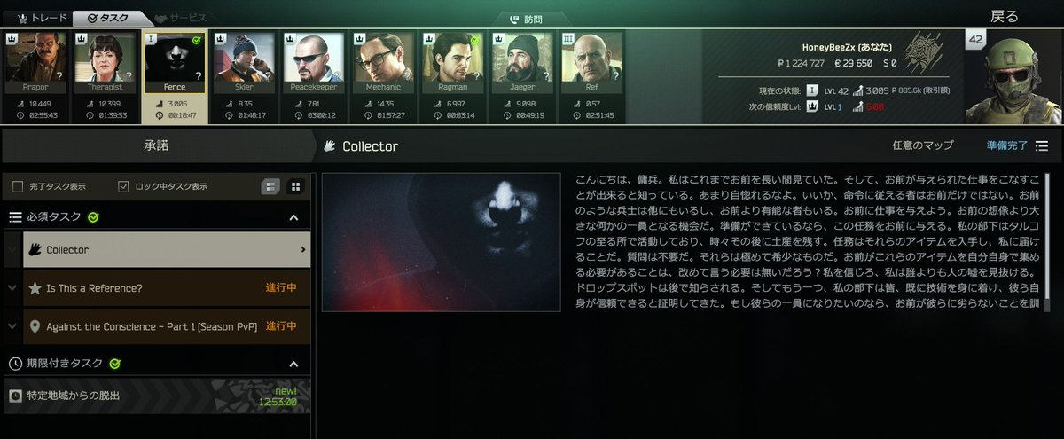 a_xtraaaa's tweet photo. 今期も完全ソロKappa😢 https://t.co/NtXfUrstv1