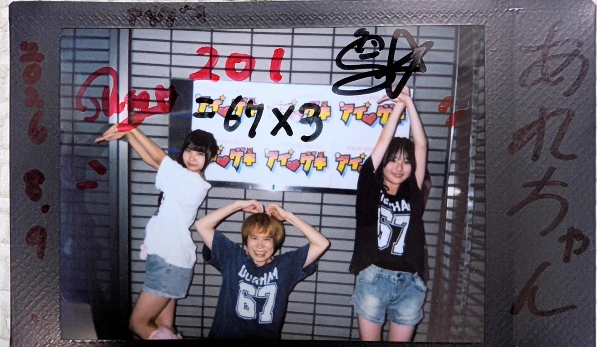 あれちゃん↪️ on X: 