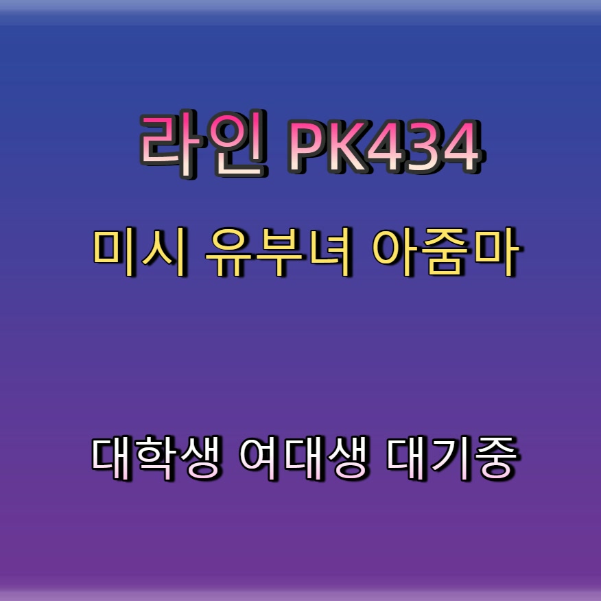 AcharyaJane's tweet photo. #서초 #서초맘눌뎀 #ㅈㄱ #서초조건 #섹트 😾 https://t.co/fEDBjA0I6G