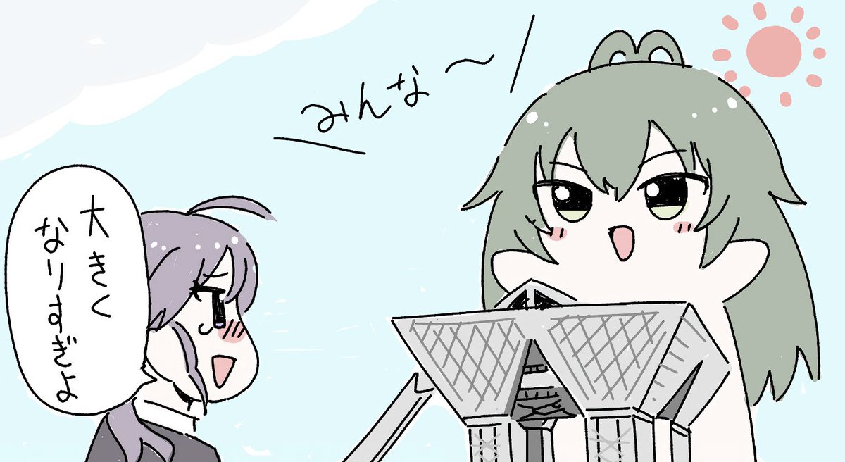 anmitiyon's tweet photo. コミケで夏の暑さからみんなを守ってくれるてまぬいちゃん https://t.co/TcBg2BZsxS