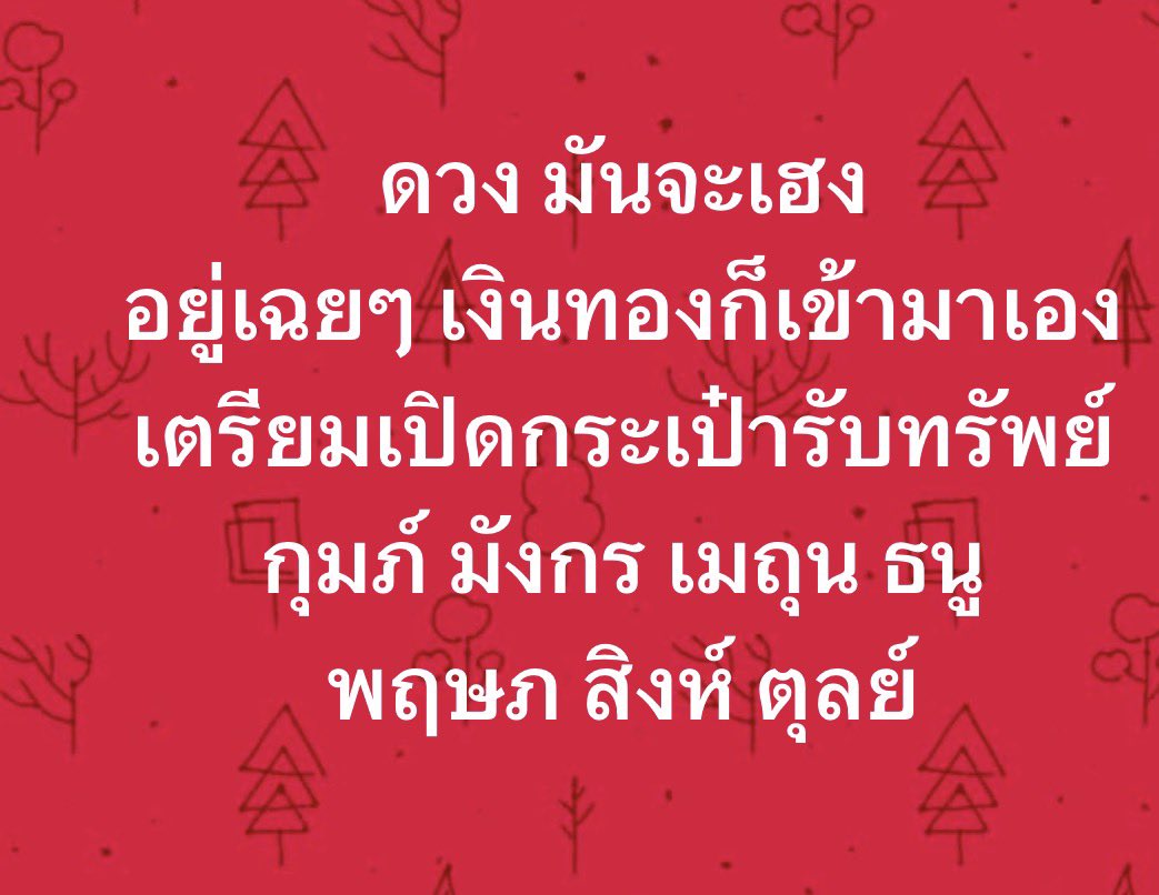 kuntep8989's tweet photo. รี รับ ทรัพย์
#อรุณสวัสดิ์ #วันแม่แห่งชาติ https://t.co/QE0IW6UQLW