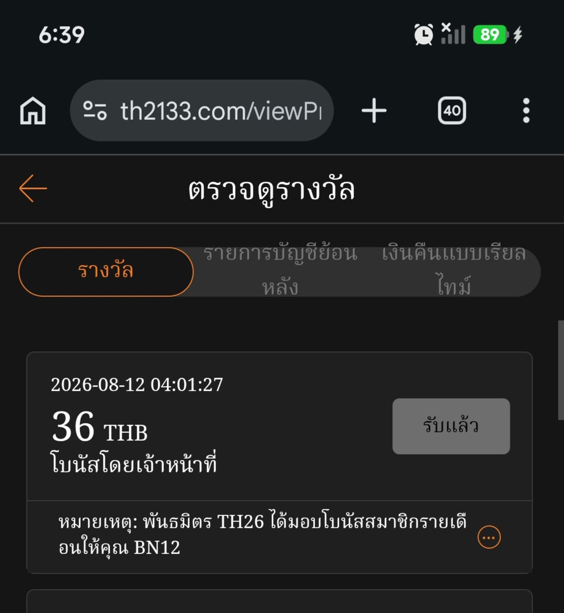 Prabun4411's tweet photo. 🎁 เริ่มแล้ว 2-12-22 แจกทุกเดือน 🎁

✅ ล็อคอินเข้สเช็ครางว้ลกันได้แล้ว

https://t.co/Ui3KSq85Gk

https://t.co/vPujM6bjzR

https://t.co/dFa9u5ojL4

https://t.co/EFFvj5OVyL https://t.co/t7sij41zNB