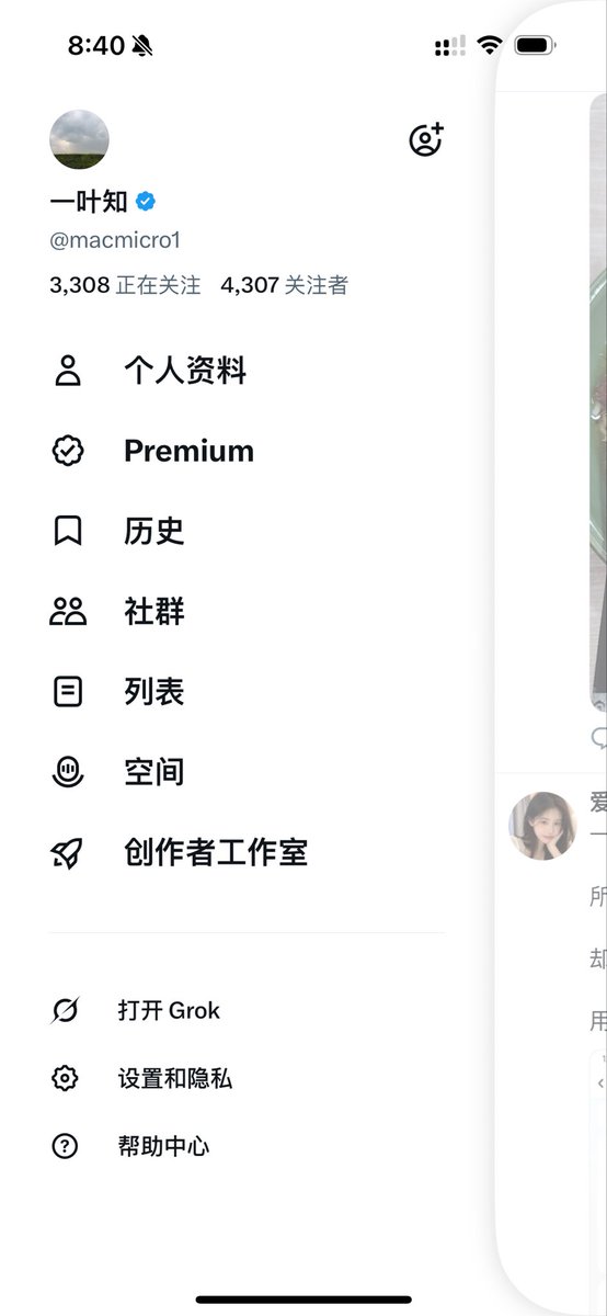 macmicro1's tweet photo. 关注和曝光肉眼可见的增长，

自媒体只要坚持下去，

真的能有出头之日呀😱😱！

自媒体是最后一年的曝光抵得上前面 10 年的曝光的非线性增长！

大家一起坚持下去！

#交朋友 https://t.co/AO0nHQWSyH