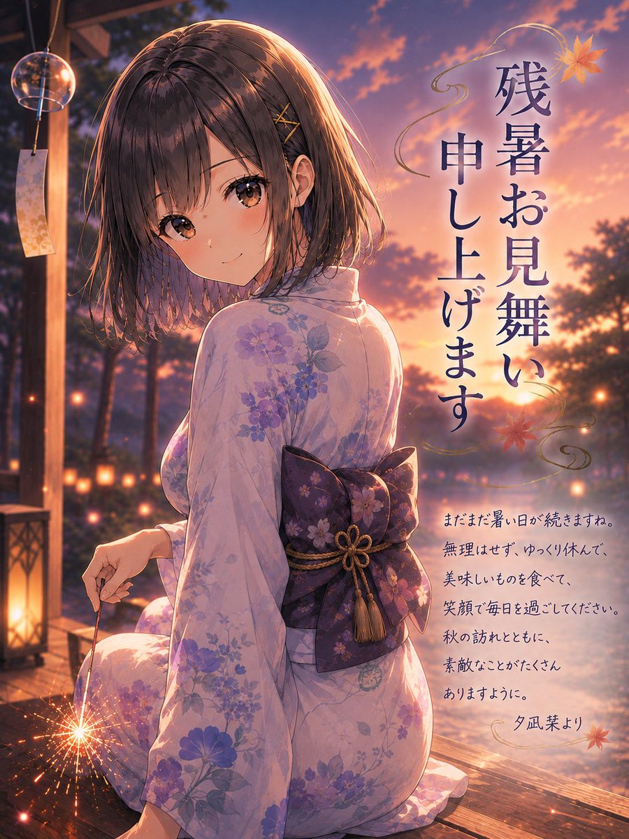 akatsuki1948's tweet photo. 『幼馴染と結婚する可能性は〜』についてのお知らせ - カクヨム https://t.co/RyIoaqyHr8 https://t.co/GRU25yh7ak