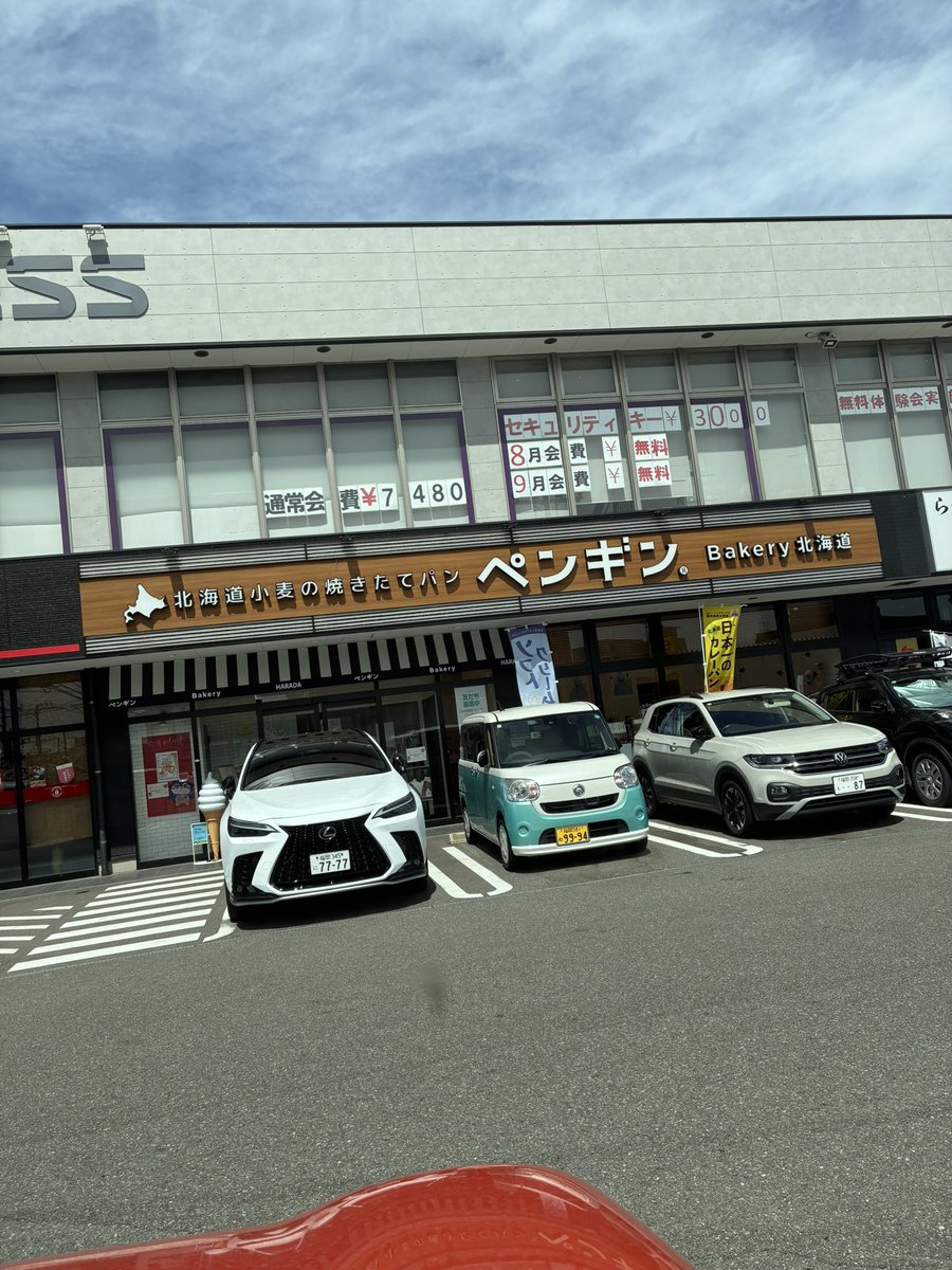1030boxing's tweet photo. 来世はパンかビールで https://t.co/eizJi0vq2E