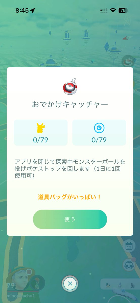 thfiveoh's tweet photo. ？？？😱
#ポケモンGO
#PokemonGO https://t.co/EbVUSS50co