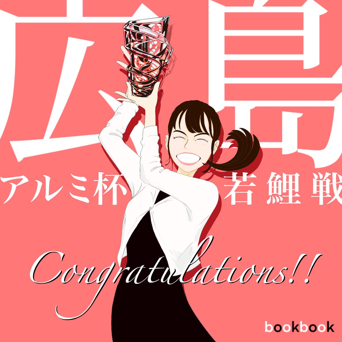 sho_ishinoshita's tweet photo. 描く碁追加
芝野虎丸九段、上野あさみ六段、星合志保四段、イチメーターとウニメーター https://t.co/UvsPg2c9T1
