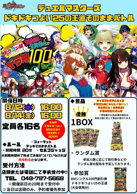 KAI トレカ専門店 まとめ購入大歓迎 KAI出品 Zx Kai | eBay