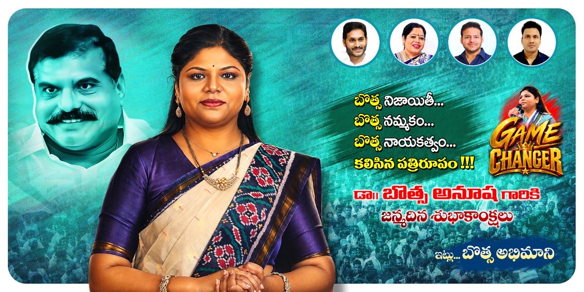 Gullipalligans's tweet photo. @BotchaBSN పుట్టినరోజు శుభాకాంక్షలు https://t.co/T9qYssqHT9