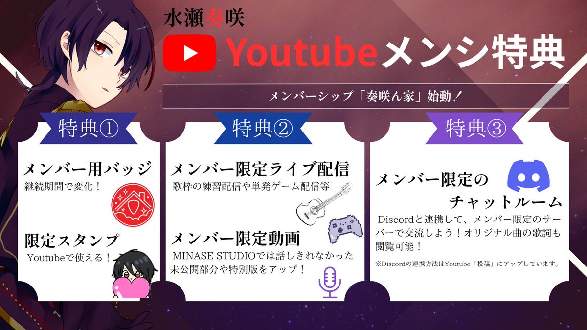 minase_mini's tweet photo. 【固定用】（8/12更新）
・Twitchサブスク詳細
・YTメンシ詳細
・第２回ラジオおたより募集
・8月イベント「ひまわり畑をつくろう」
・（ツリー）8月イベント「残暑見舞い」

各商材はツリーへ。
#Twitch #youtube #MINASESTUDIO https://t.co/yffMdRQM6J