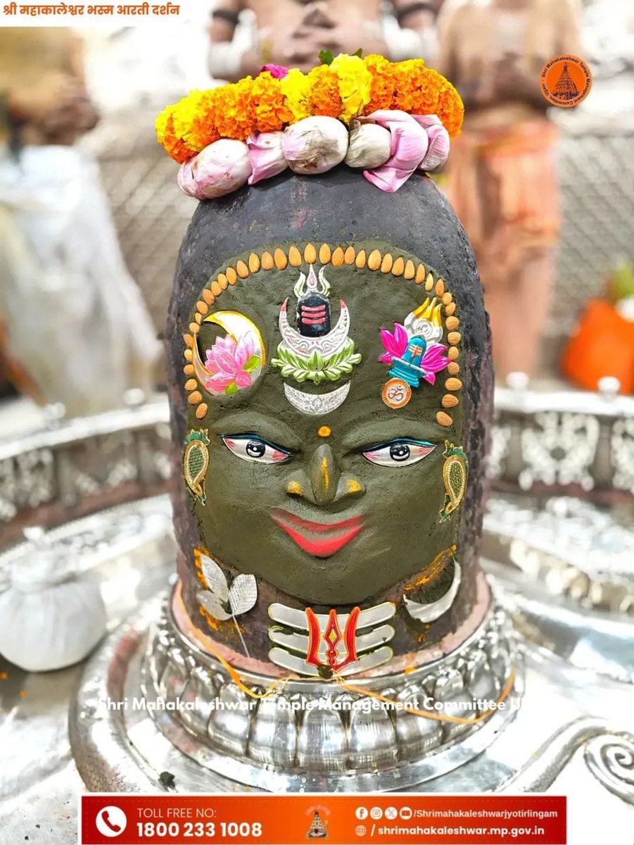 thaneshwar26's tweet photo. 12-08-2026
जय श्री महाकाल 
जय  अनादिकल्पेश्वर 
श्री महाकालेश्वर ज्योतिर्लिंग का आज का भस्मारती शृंगार दर्शन🔱🙏🏻🔱
हर हर महादेव 🙏🏻🔱🙏🏻 https://t.co/ZDXqQYPvsC