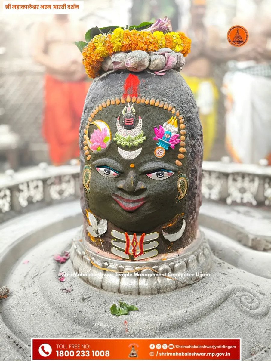 thaneshwar26's tweet photo. 12-08-2026
जय श्री महाकाल 
जय  अनादिकल्पेश्वर 
श्री महाकालेश्वर ज्योतिर्लिंग का आज का भस्मारती शृंगार दर्शन🔱🙏🏻🔱
हर हर महादेव 🙏🏻🔱🙏🏻 https://t.co/ZDXqQYPvsC