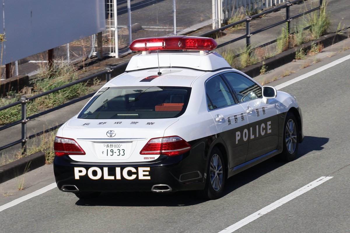 KUPS39M's tweet photo. 長野県警察本部 トヨタクラウン無線警ら車
熊本では見かけなくなってきた200系クラウンの無線警ら車 特別自動車警ら部隊として熊本に派遣されていました https://t.co/n1Nep1VYn8
