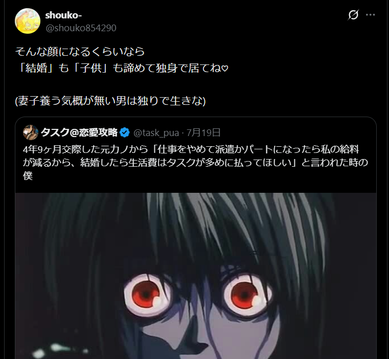 tekkiseijin's tweet photo. @Ryoto_TI_ 最近「女を養う気概がない男に妻子を持つ資格なし」みたいな昭和の頑固おやじのセリフが普通に女性から飛び出すようになったよね。
それ求めるのは別にいいんだけど、男女役割分業意識を批判し、トイレのピクトグラムの色にまで難癖付けてジェンダー平等を目指してたあのフェミ運動は一体なんやってん https://t.co/Acp0Vrlpkf