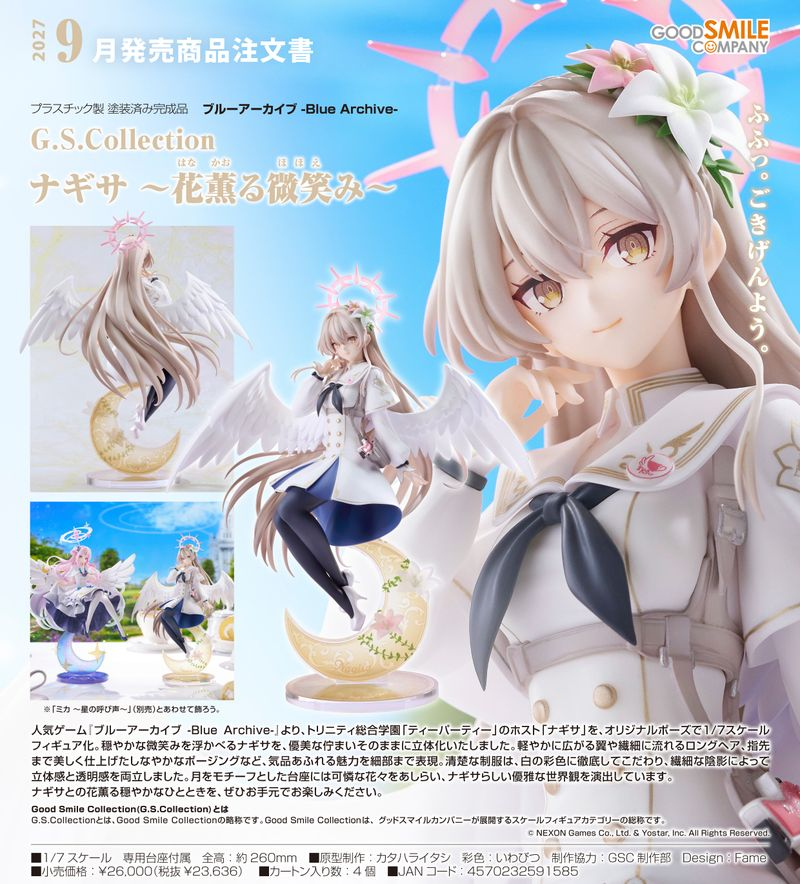ブルアカ グッズ情報（ブルーアーカイブ） (@Blue_ArchiveGC) / Posts / X