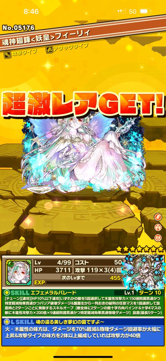 kyamao64's tweet photo. 単発来たー！ https://t.co/eKwK199cHZ
