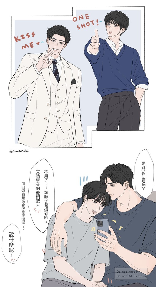 xiaojibabu's tweet photo. 李彩夏：35Y以上的人 跳這個都有去醫院的風險🙈

#검사실의제안 #TheProsecutorsProposal #BL #檢察官的提案 #김윤식 #박시우 https://t.co/1phlONwGQD
