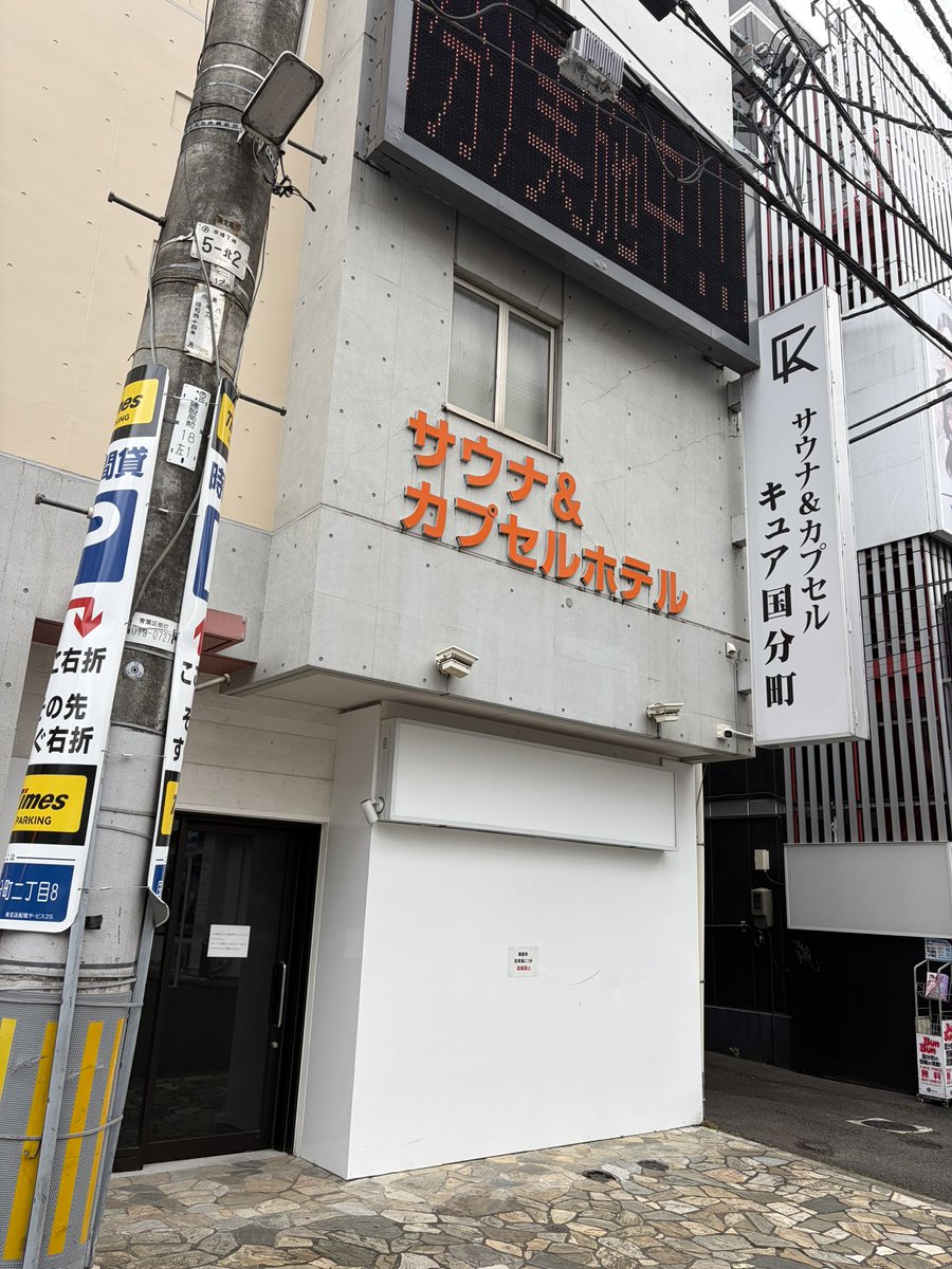 tylo_09's tweet photo. 当日に決まる仙台夜の活動 https://t.co/jbJQJ3jMyk