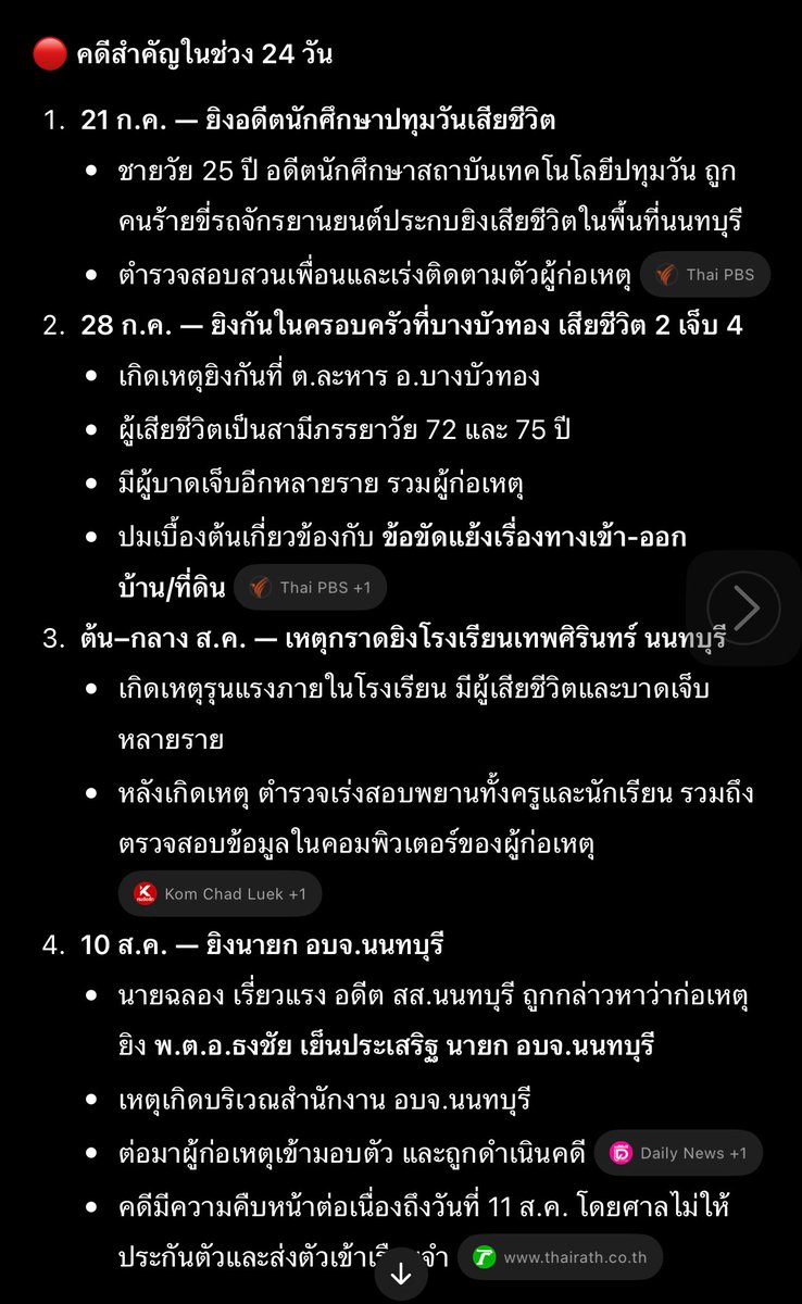 Cap1409Vega's tweet photo. @Satangdc กลิ่นความเจริญเว้ยเบ๊กีบ 
นนทบุรีโมเดล ไงเมิง https://t.co/ajIfPchjmC