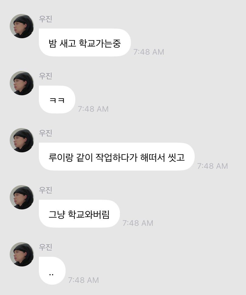 frommwj's tweet photo. 120826 [💌] #dismswoojin

🐕 abis begadang semaleman trus sekarang lanjut sekolah 
🐕 awowkwowkw
🐕 tadi tuh lagi ngerjain sesuatu gitu sama louis trus udah pagi langsung aja mandi
🐕 abis itu yaudahh, langsung dateng ajaa ke sekolah dahh ini
🐕 ..

#WOOJIN #우진 #LNGSHOT #롱샷 https://t.co/Prqxrnmxlt
