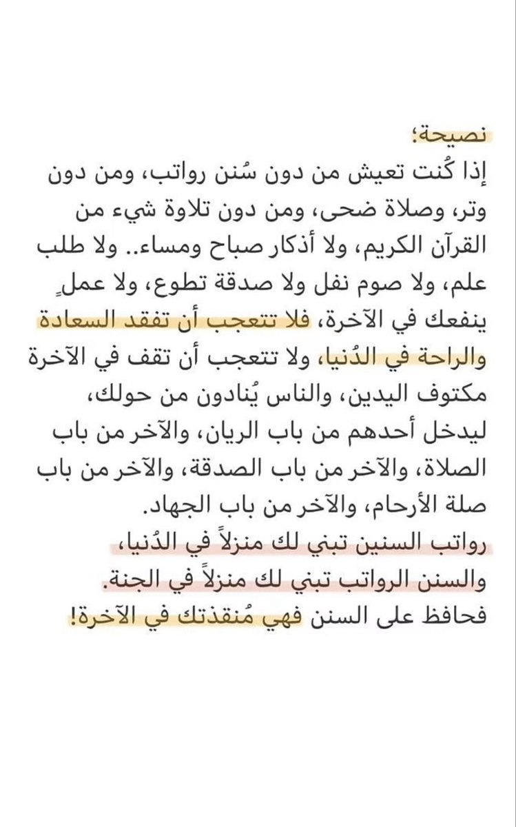 hoof311's tweet photo. #الوتر_جنة_القلوب https://t.co/DrW60WuVy7