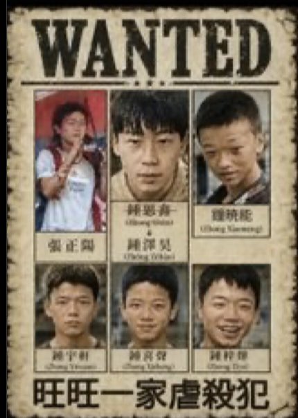 meetan7shma's tweet photo. Go to hell.

名前を変えようが
顔を変えようが
何処かに逃亡しようが
逃げれないし
絶対許さない

旺旺ちゃん達を返して

#旺旺ちゃん親子の為の正義を
#justiceforwangwang https://t.co/E0xGBxLesy