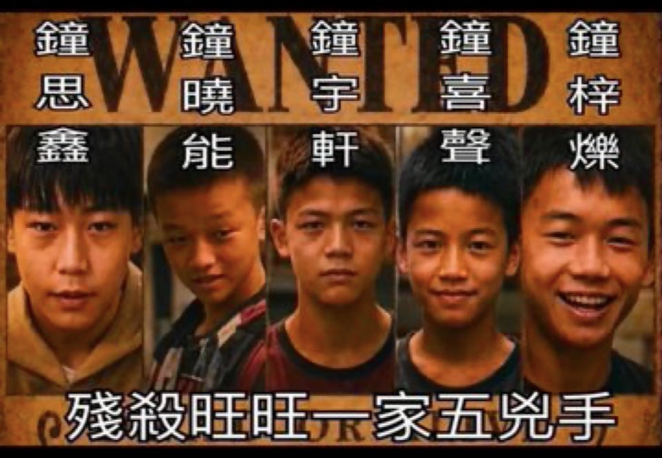 meetan7shma's tweet photo. Go to hell.

名前を変えようが
顔を変えようが
何処かに逃亡しようが
逃げれないし
絶対許さない

旺旺ちゃん達を返して

#旺旺ちゃん親子の為の正義を
#justiceforwangwang https://t.co/E0xGBxLesy