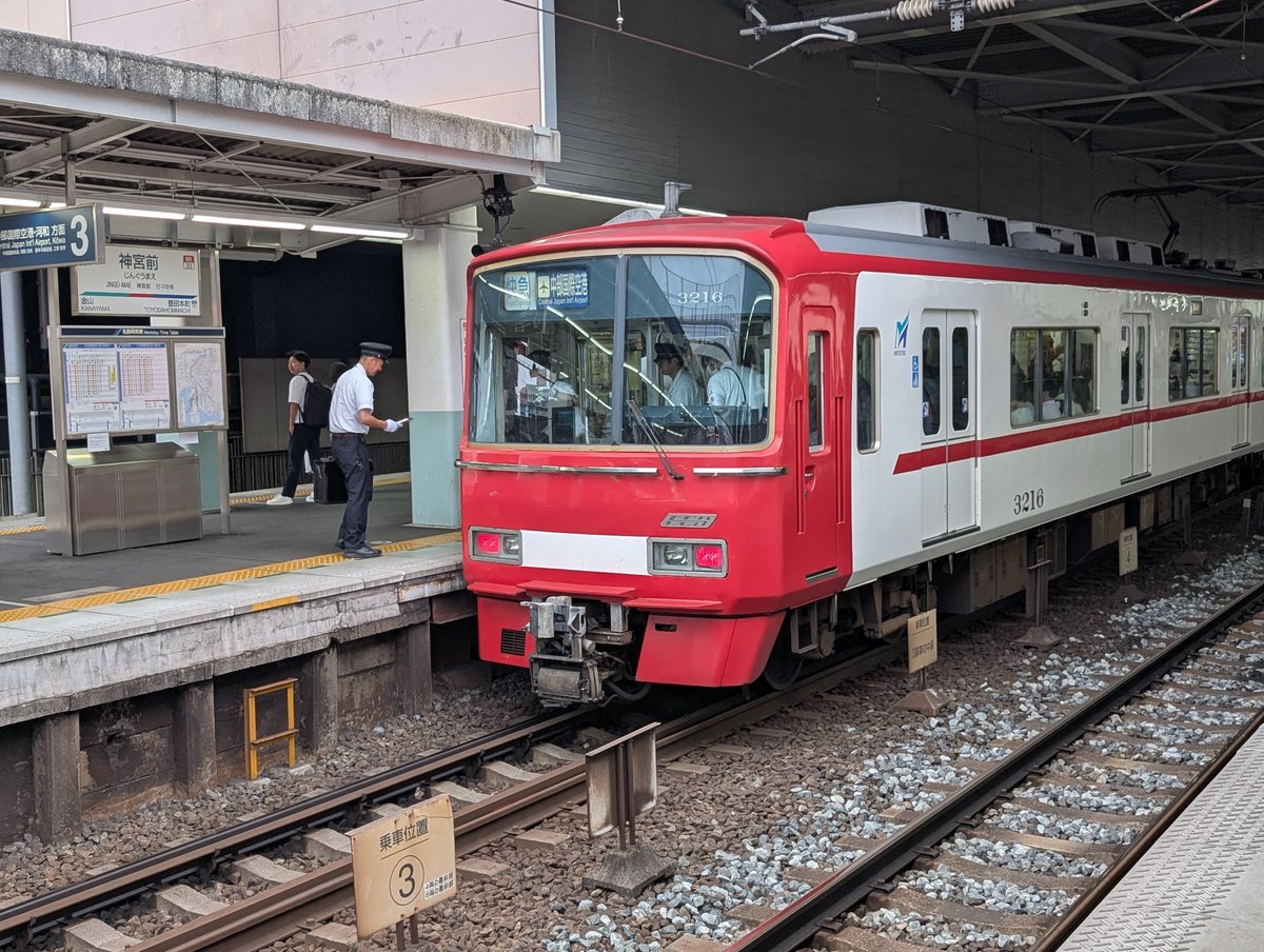 201205kei's tweet photo. 神宮前到着
次の電車まで撮影してましたが朝の名鉄は見られない種別と行き先があって面白いな https://t.co/9ZHOEGCBt3
