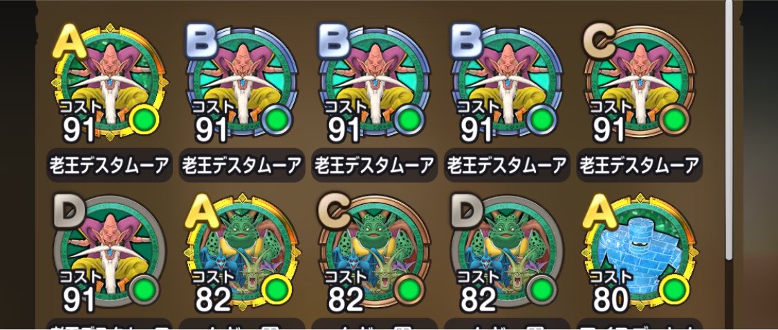 remuru8621's tweet photo. おはようございます🍵
割とこのじいさんに毎日スタミナ割いてるのにこれはきっつい...

S直ドロしてくれーーーーー！！

#スマグロ https://t.co/mGGrOkNOry