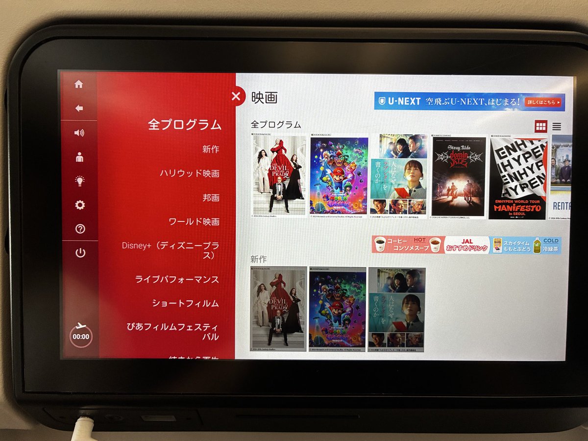 m_kamimaru's tweet photo. 今日から北海道3DAYS。

まだまだ色んなことを実行するために
現場でしっかりニーズを
把握しにいきます🙂

今日は全店長が集まる会議なので
沢山色んな話が出来るといいな😇

では、行���てきまーす🍜 https://t.co/IzuOdgNMNK